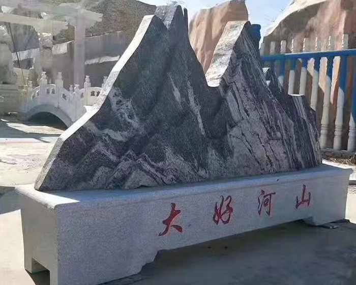 云浮供应幻彩麻风景石施工